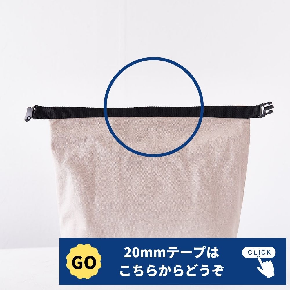 バックル持ち手ランチバッグ型紙