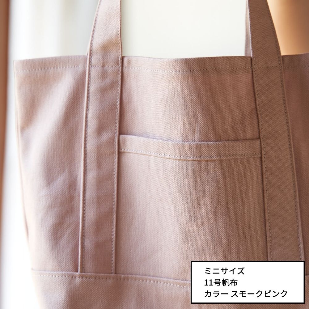 裏地なしで綺麗に作れるトートバック型紙