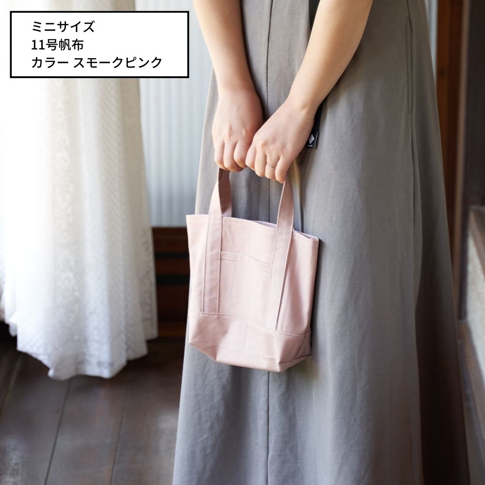 裏地なしで綺麗に作れるトートバック型紙