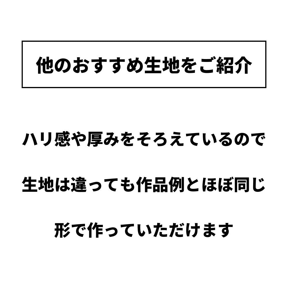 キャンディポーチ型紙