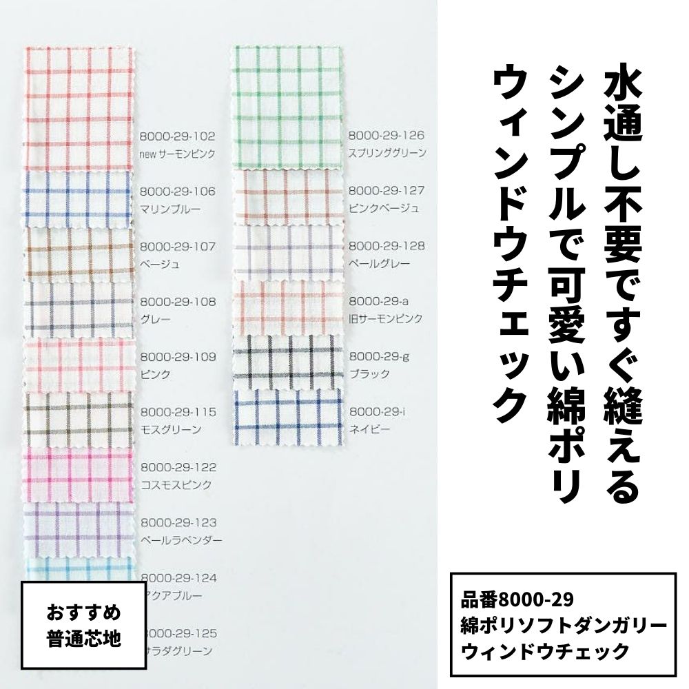 テントポーチ型紙