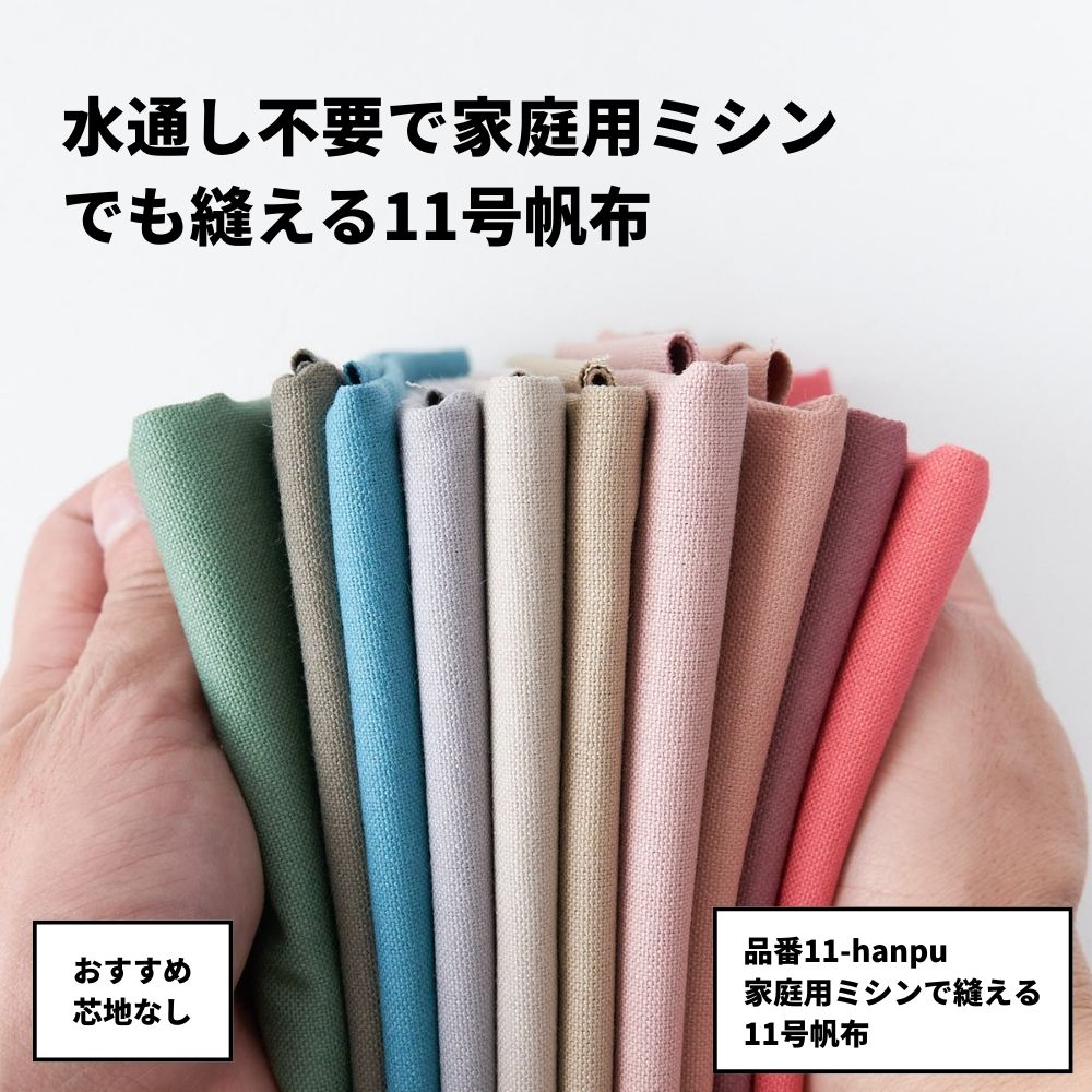 テントポーチ型紙