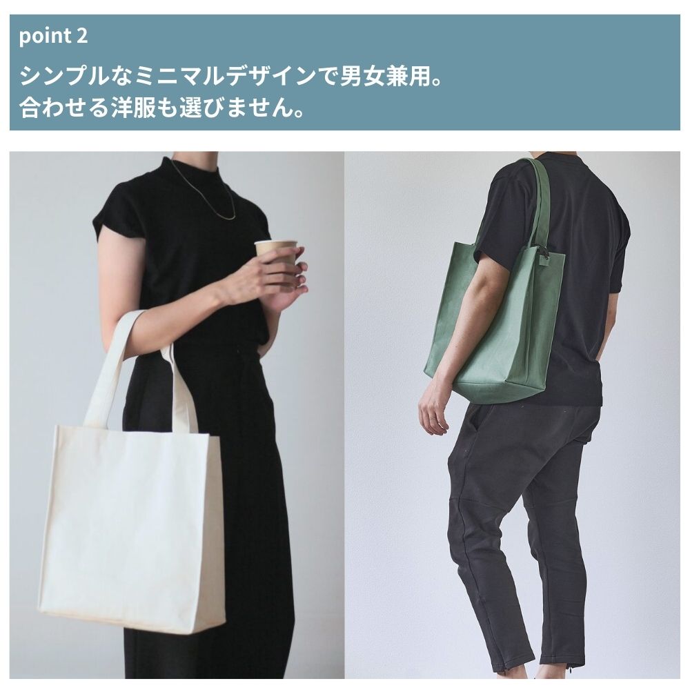 10-030ビジネストートバッグ