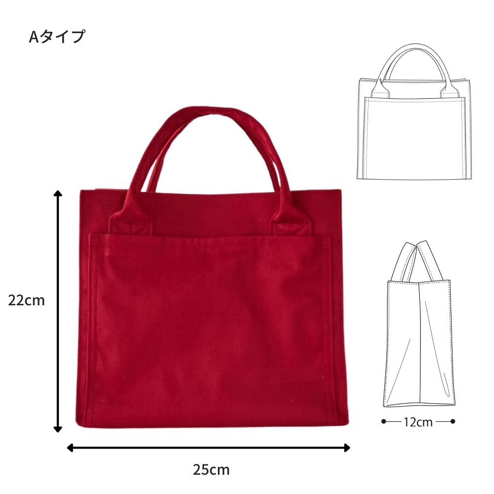 スクエアトートバッグの型紙