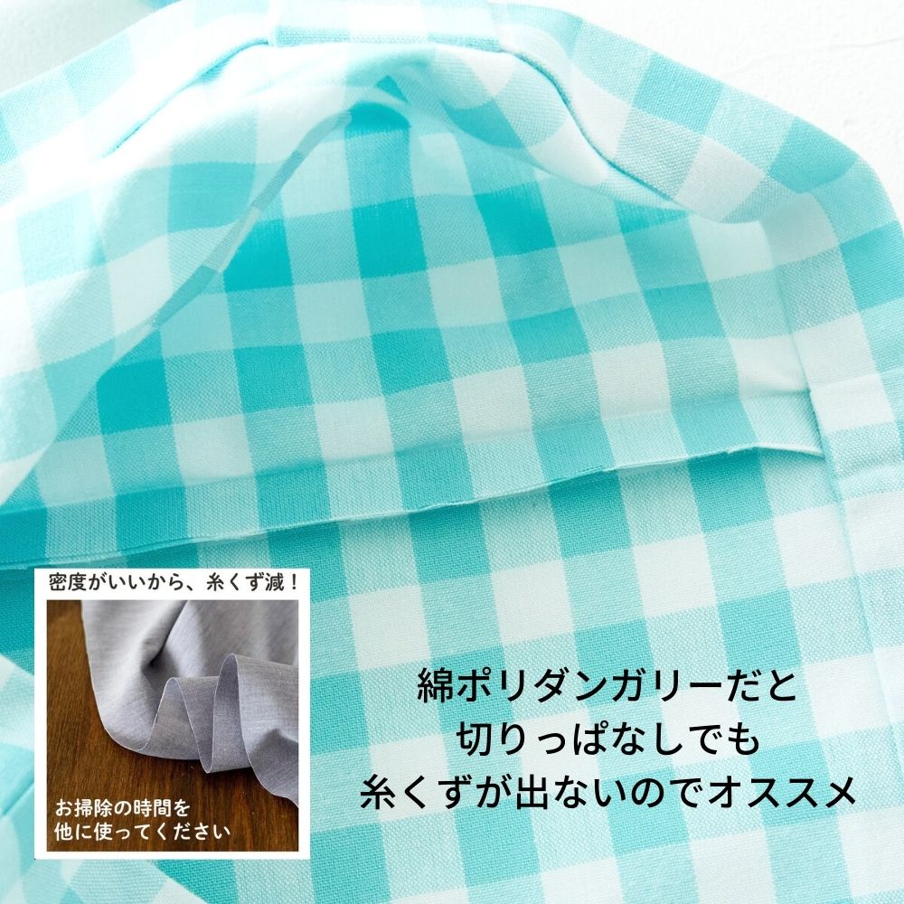 洋裁ノリで作る初めてのトートバッグ型紙