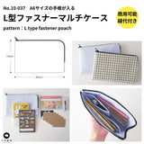 L型ファスナーマルチケースの型紙