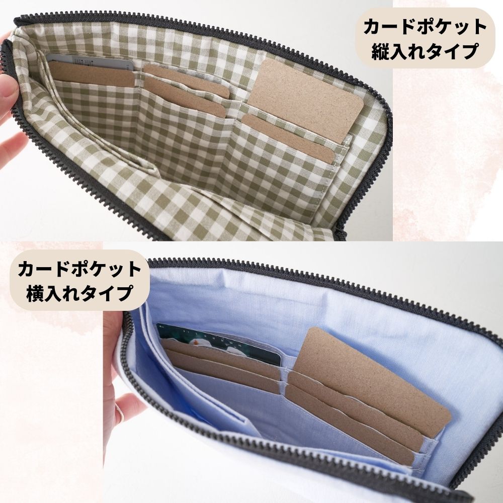 10-037L型ファスナーマルチケースの型紙