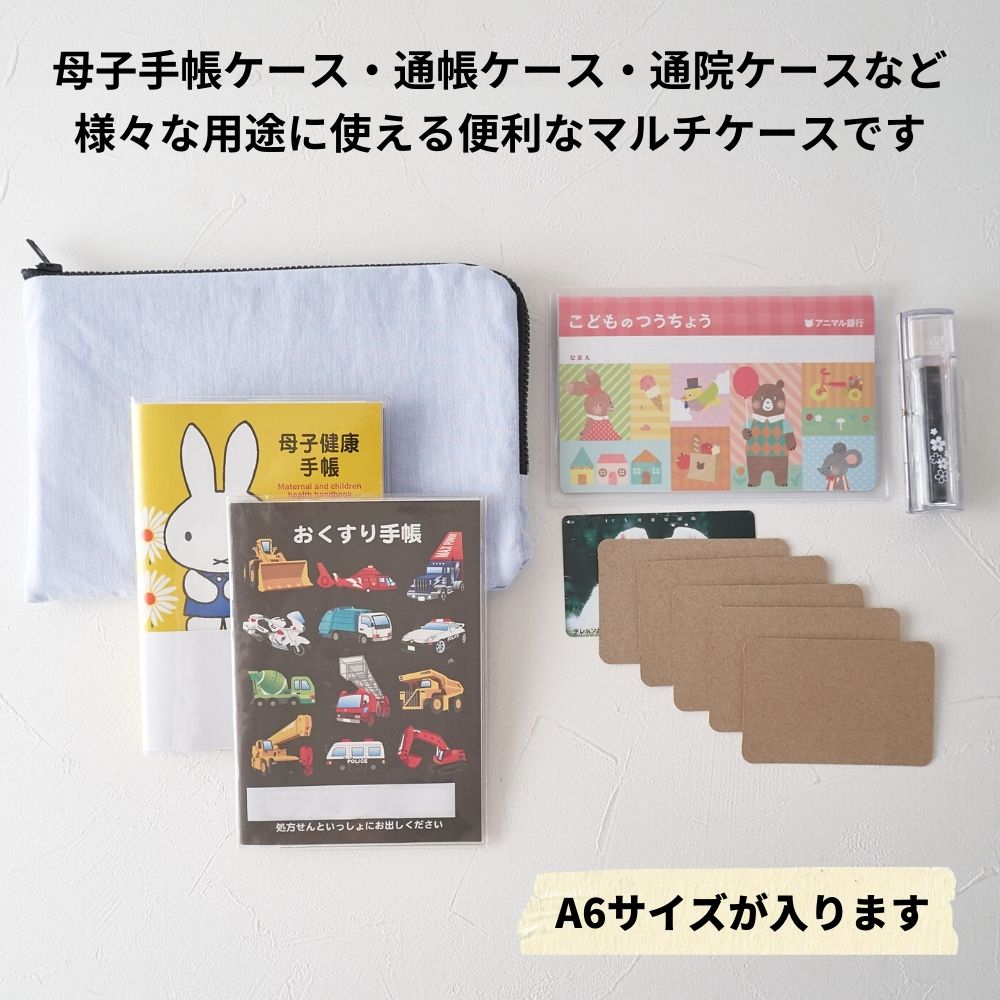 10-037L型ファスナーマルチケースの型紙