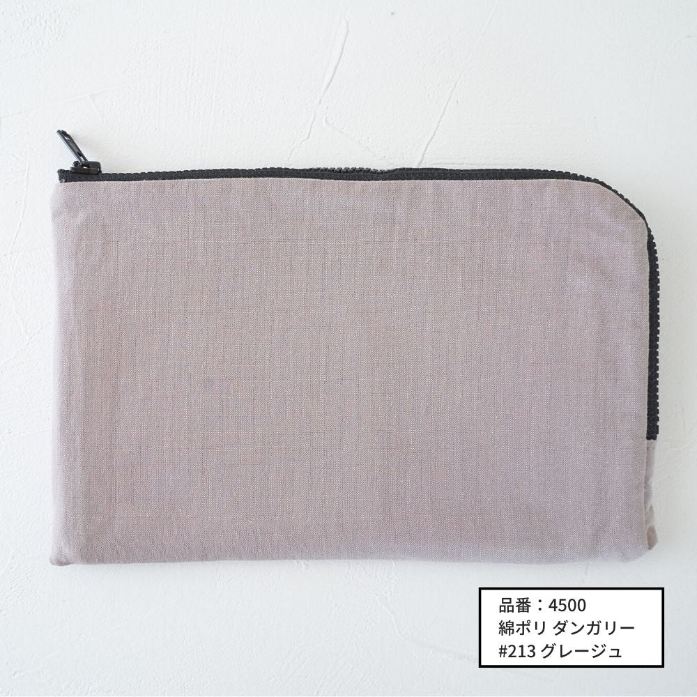 10-037L型ファスナーマルチケースの型紙