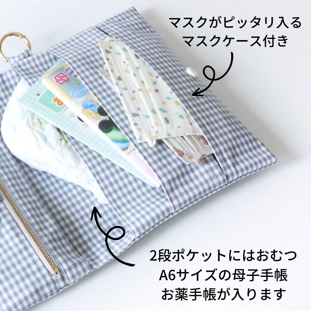 10-0382つ折りマルチケースの型紙