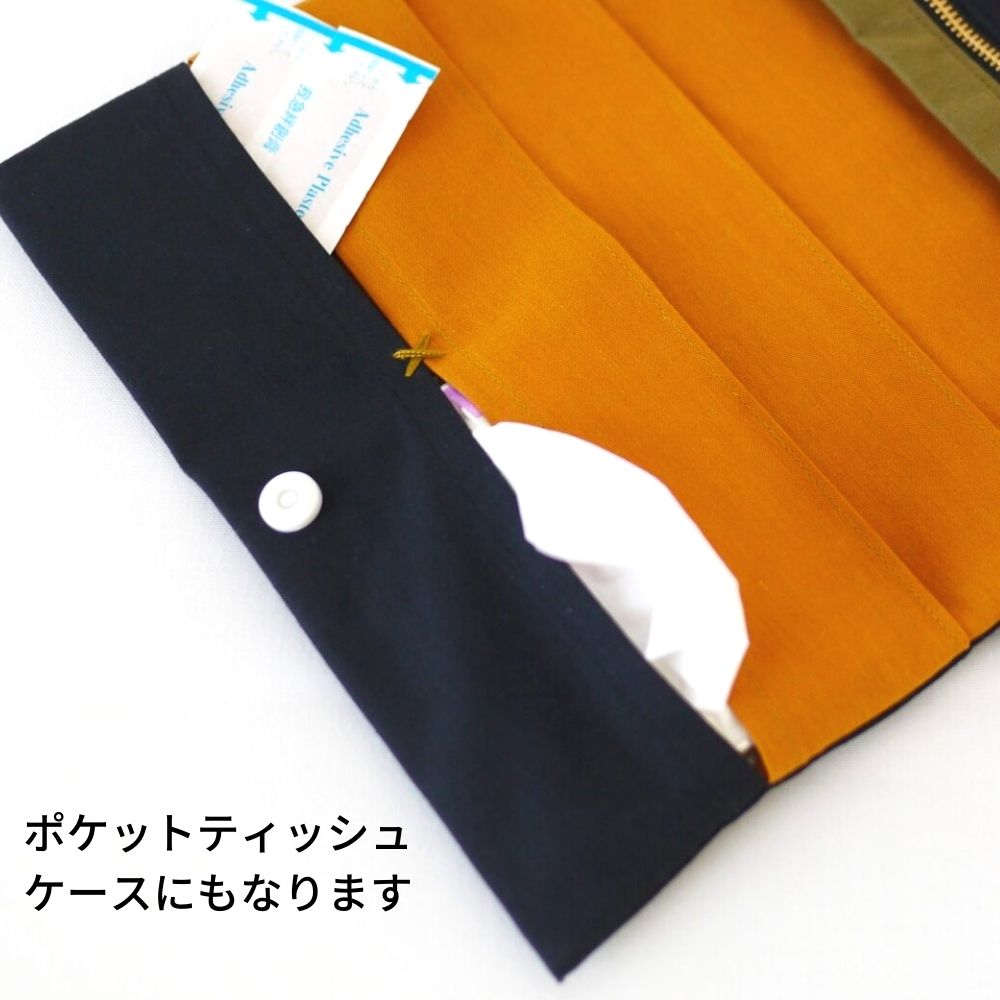 10-0382つ折りマルチケースの型紙