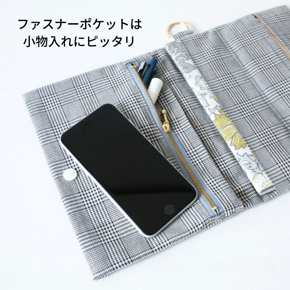 10-0382つ折りマルチケースの型紙