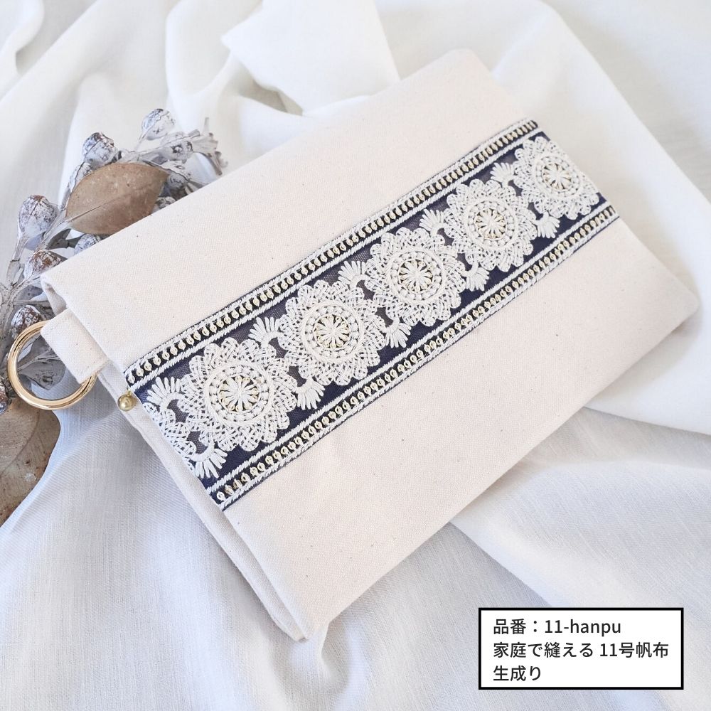 10-0382つ折りマルチケースの型紙