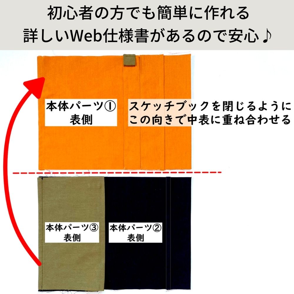 10-0382つ折りマルチケースの型紙