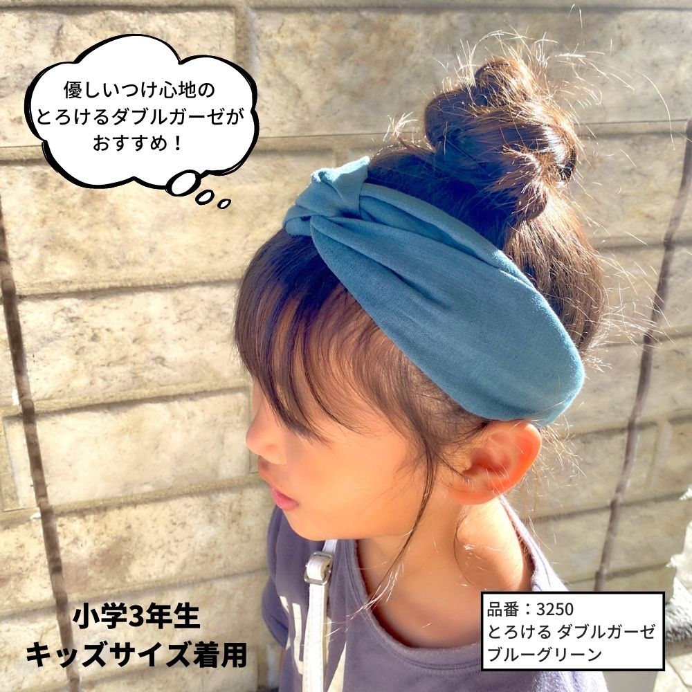 10-039親子お揃いクロスヘアバンドの型紙