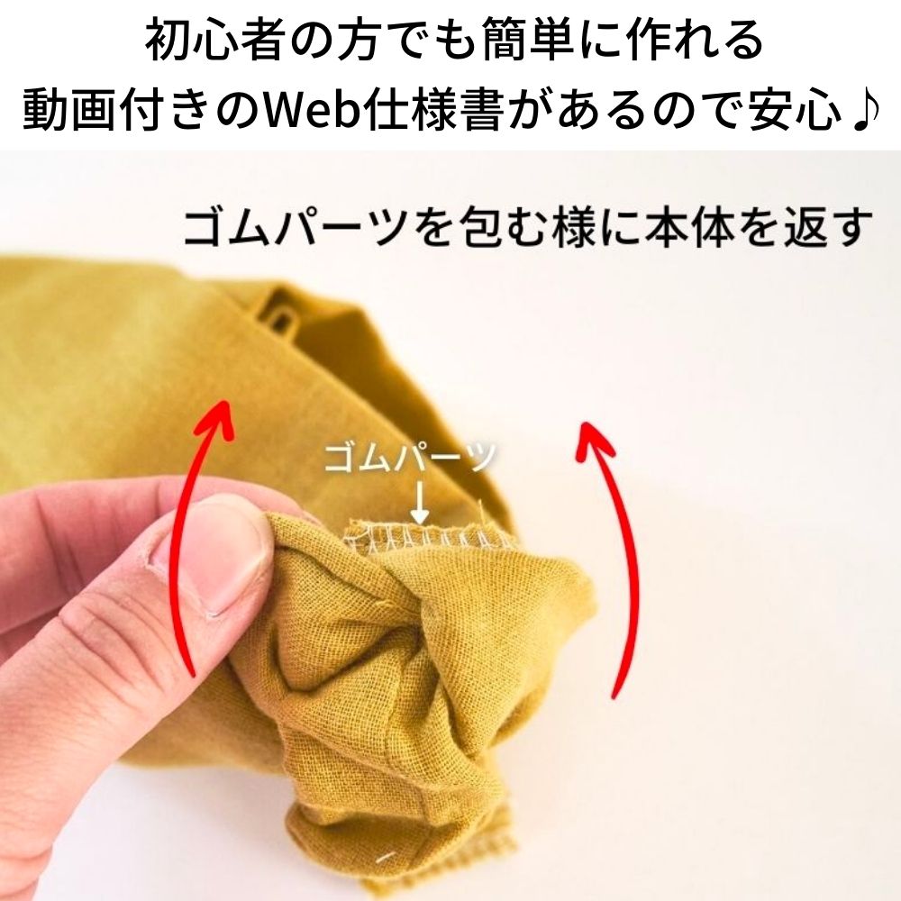 10-039親子お揃いクロスヘアバンドの型紙