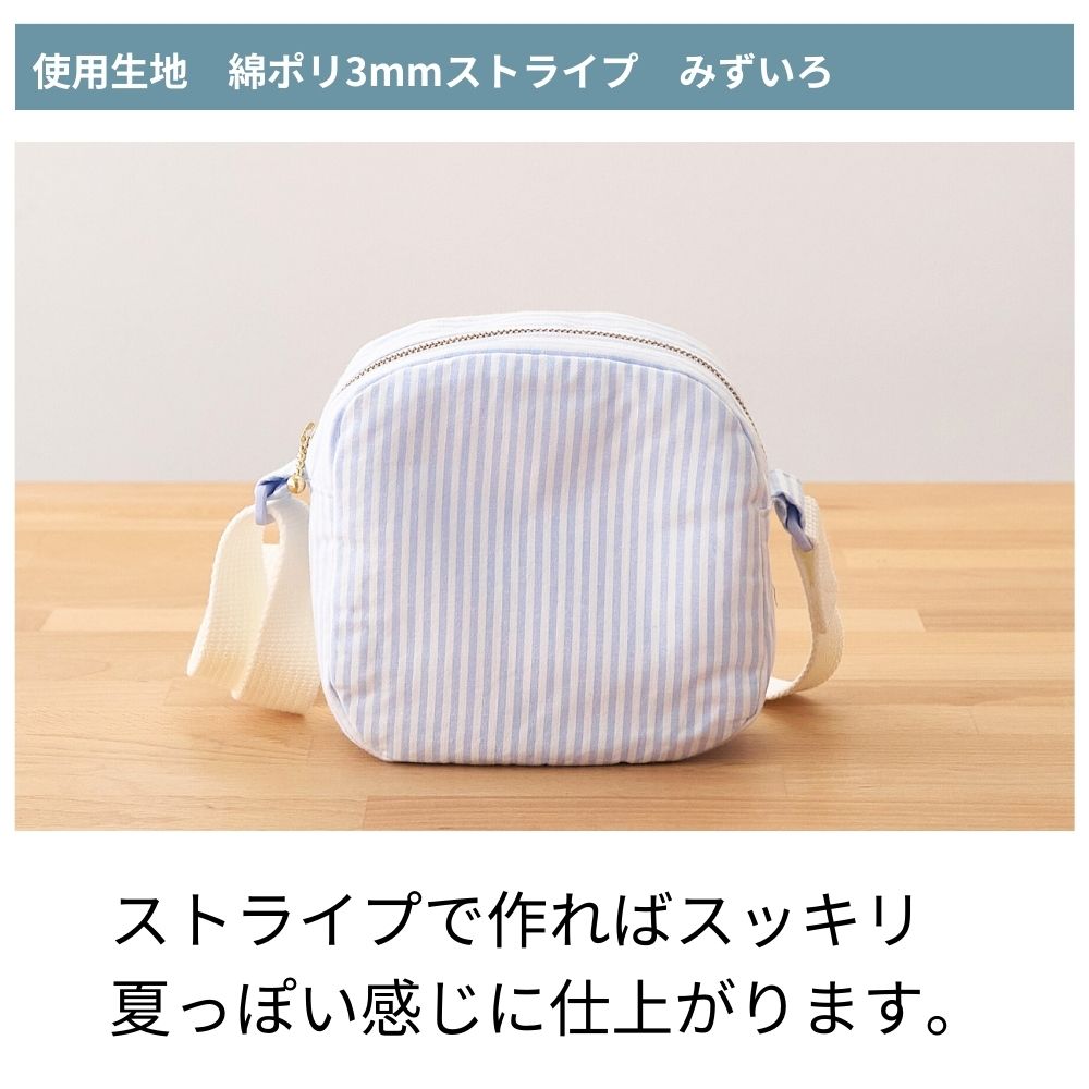 110-041ラウンドポーチ型紙