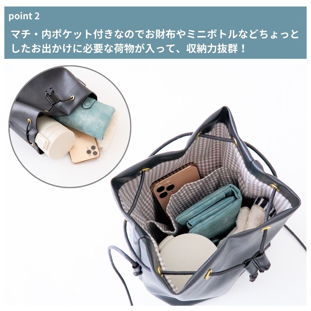 10-046巾着ショルダーバッグ型紙