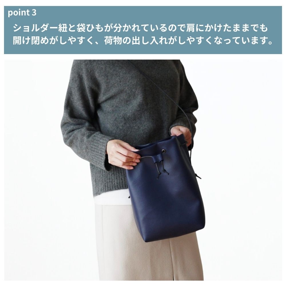 10-046巾着ショルダーバッグ型紙