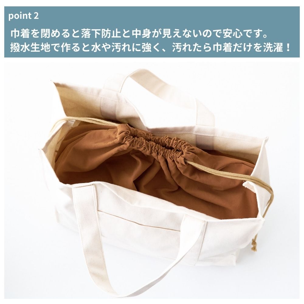 10-0472wayトートバッグ型紙