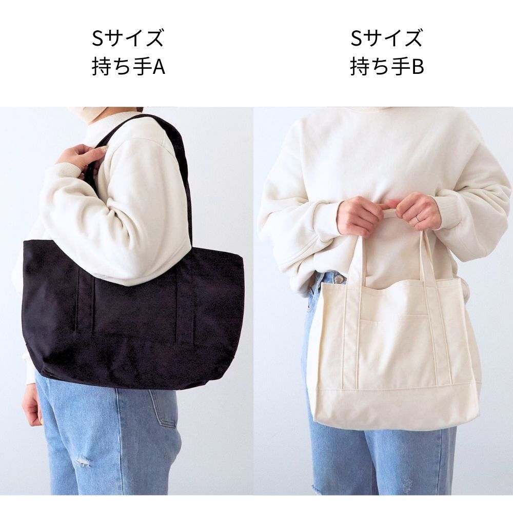 10-0472wayトートバッグ型紙