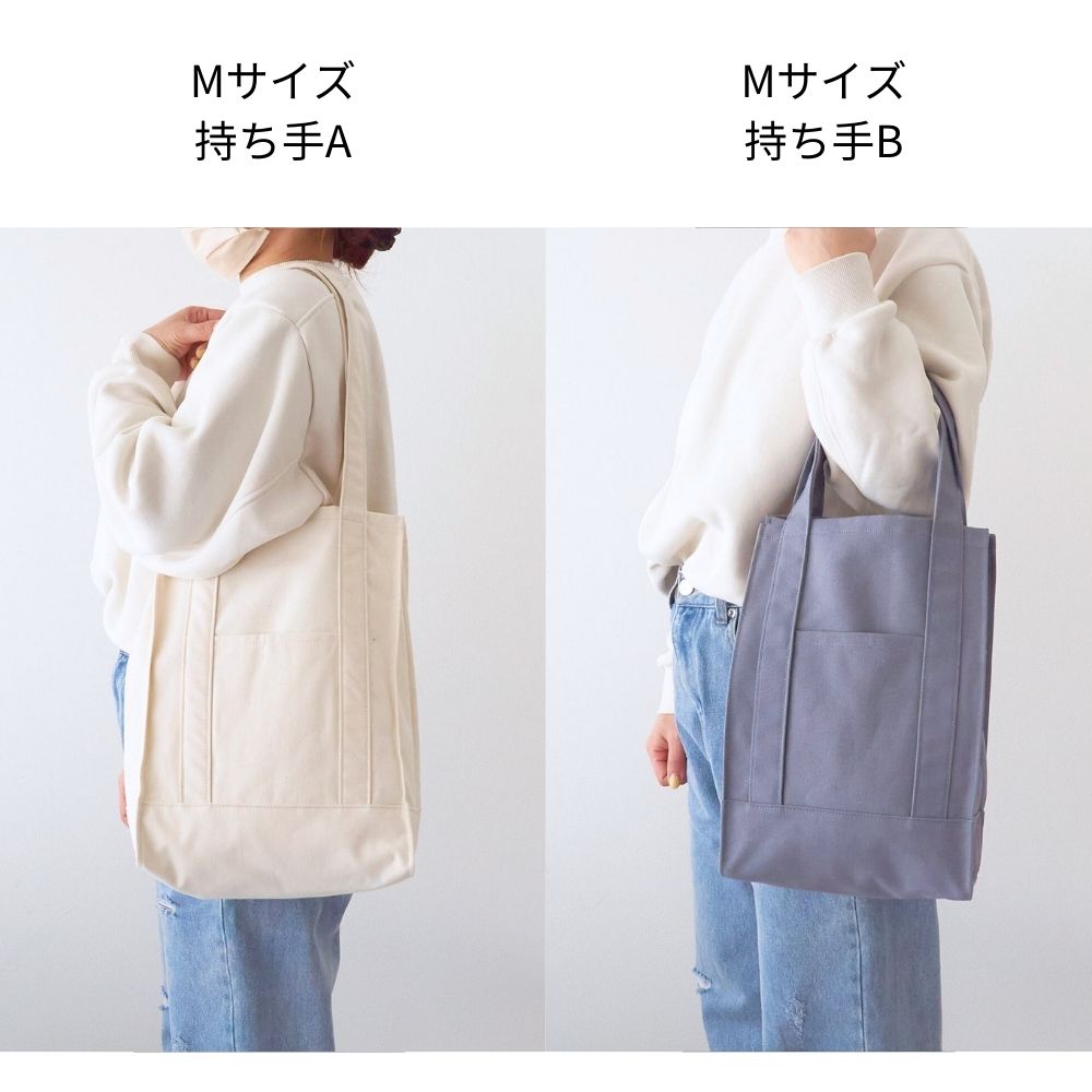 10-0472wayトートバッグ型紙