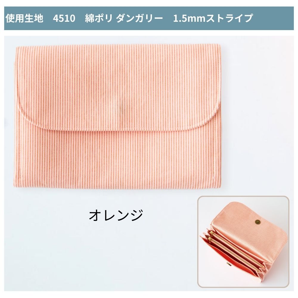 10-048じゃばらマルチケース型紙