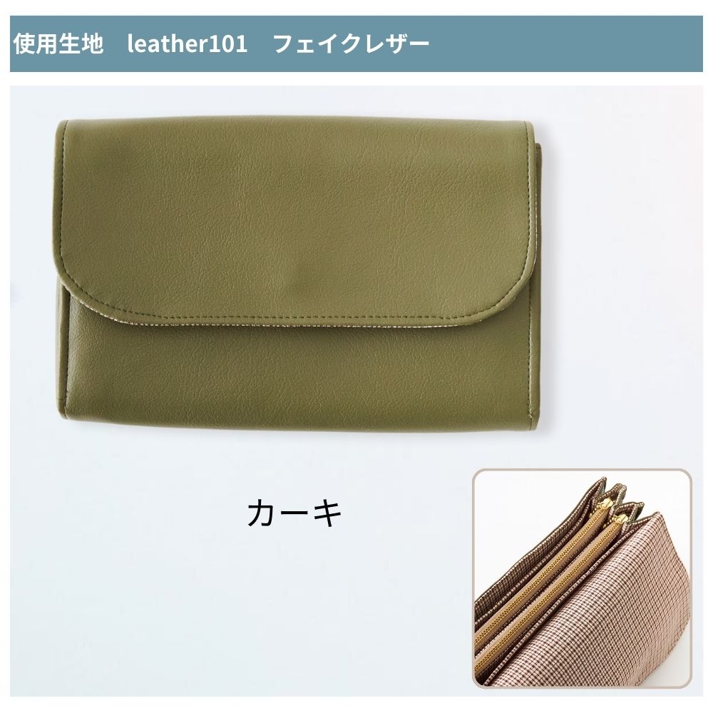 10-048じゃばらマルチケース型紙