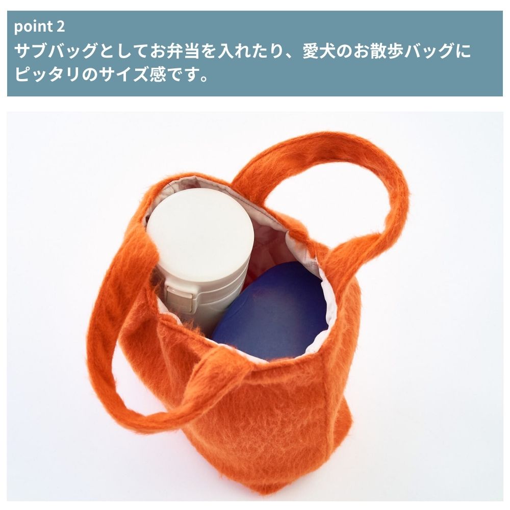 10-050タックミニトートバッグ型紙