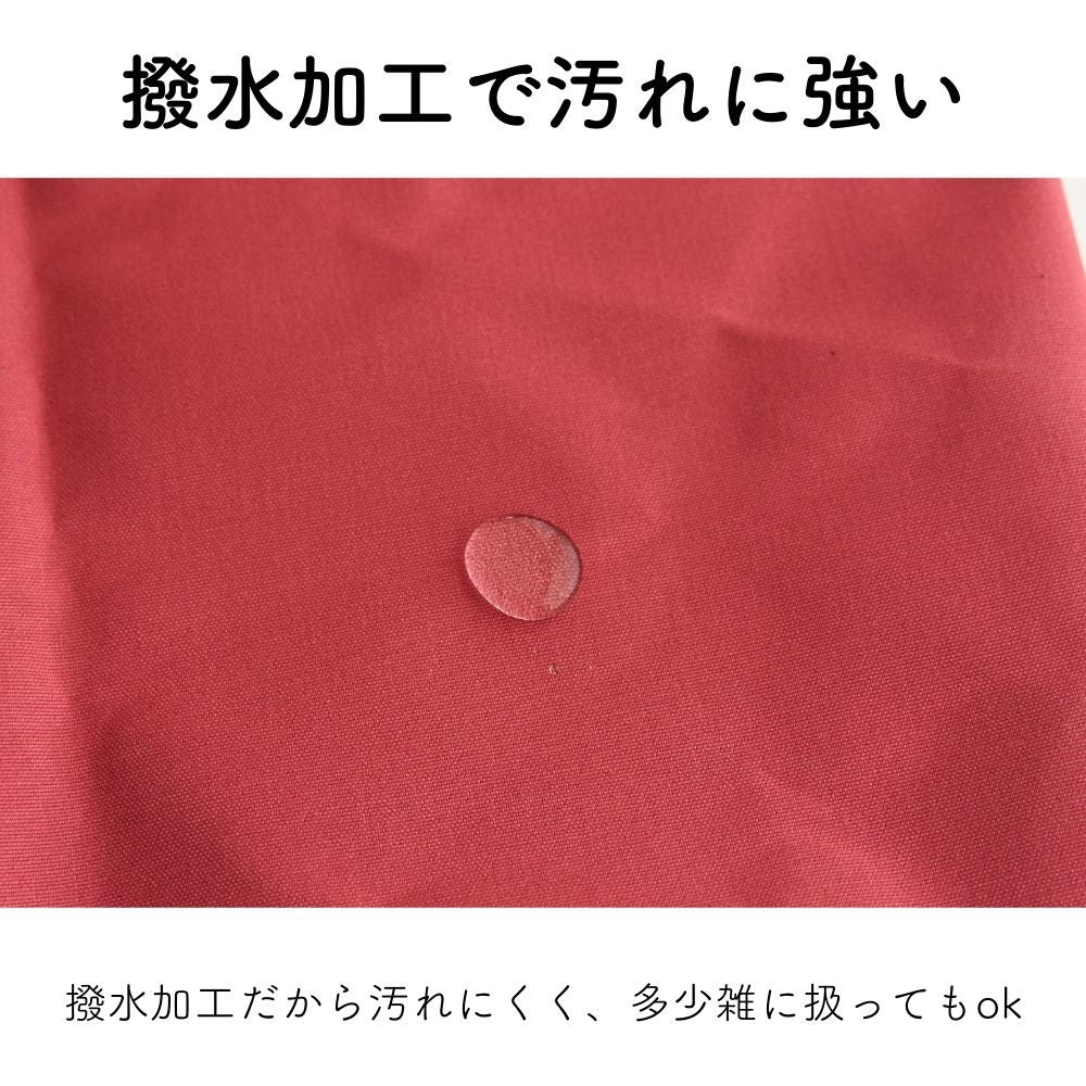 コットン 10号パラフィン帆布 レッド