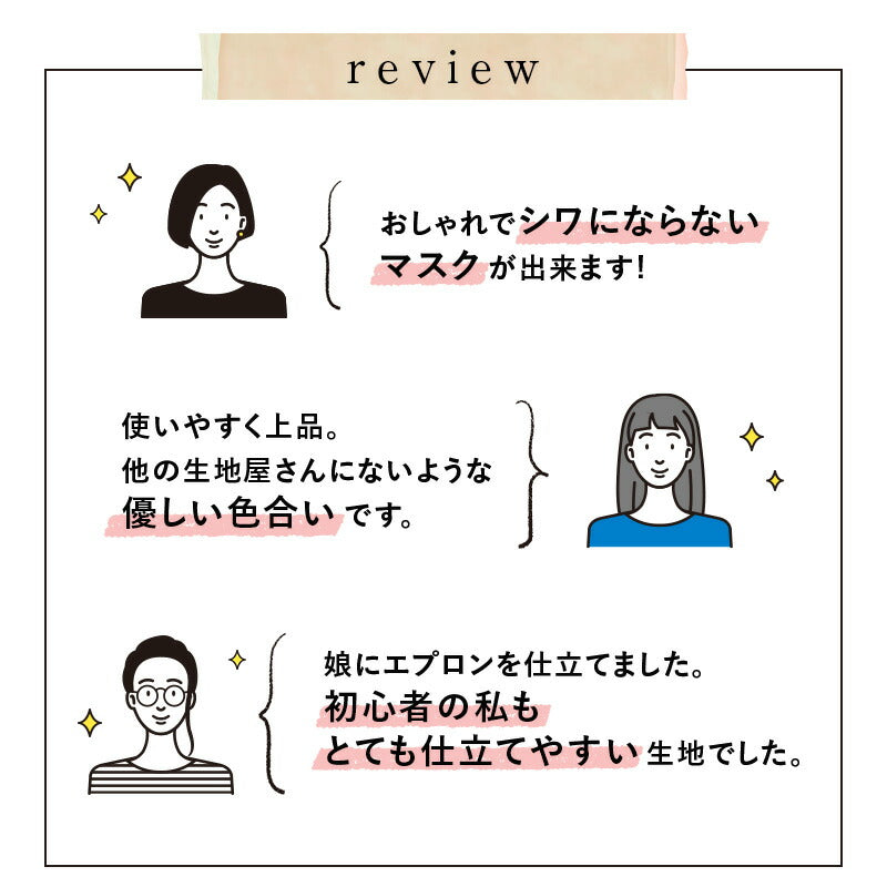 綿ポリ交織ソフトダンガリー