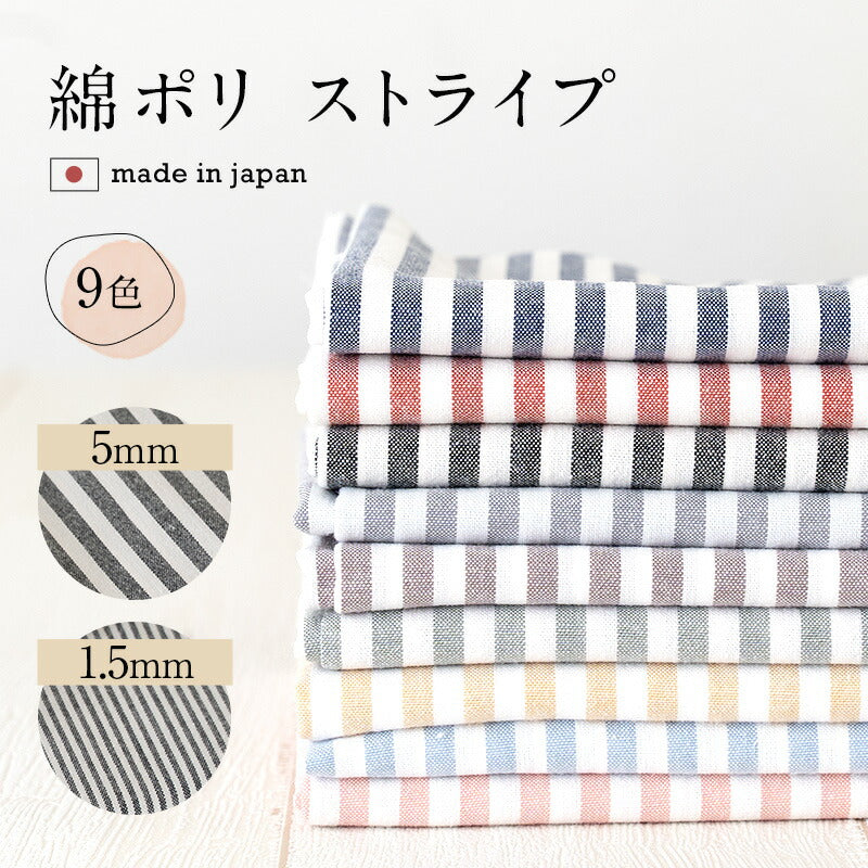 綿ポリ交織ソフトダンガリー