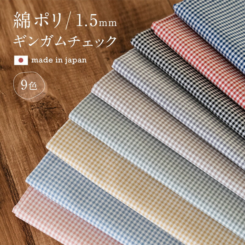 綿ポリ交織ソフトダンガリー