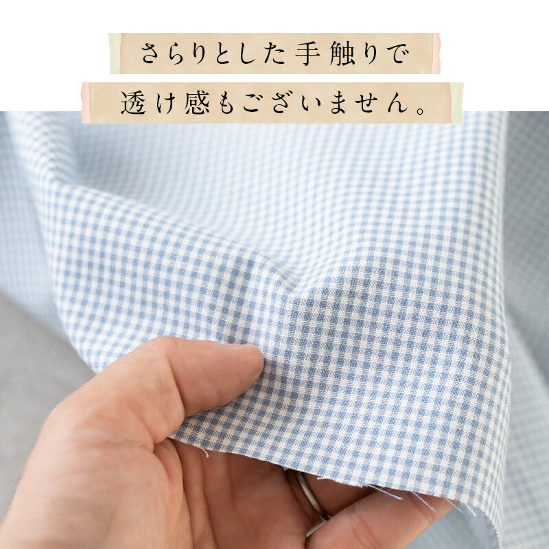 綿ポリ交織ソフトダンガリー