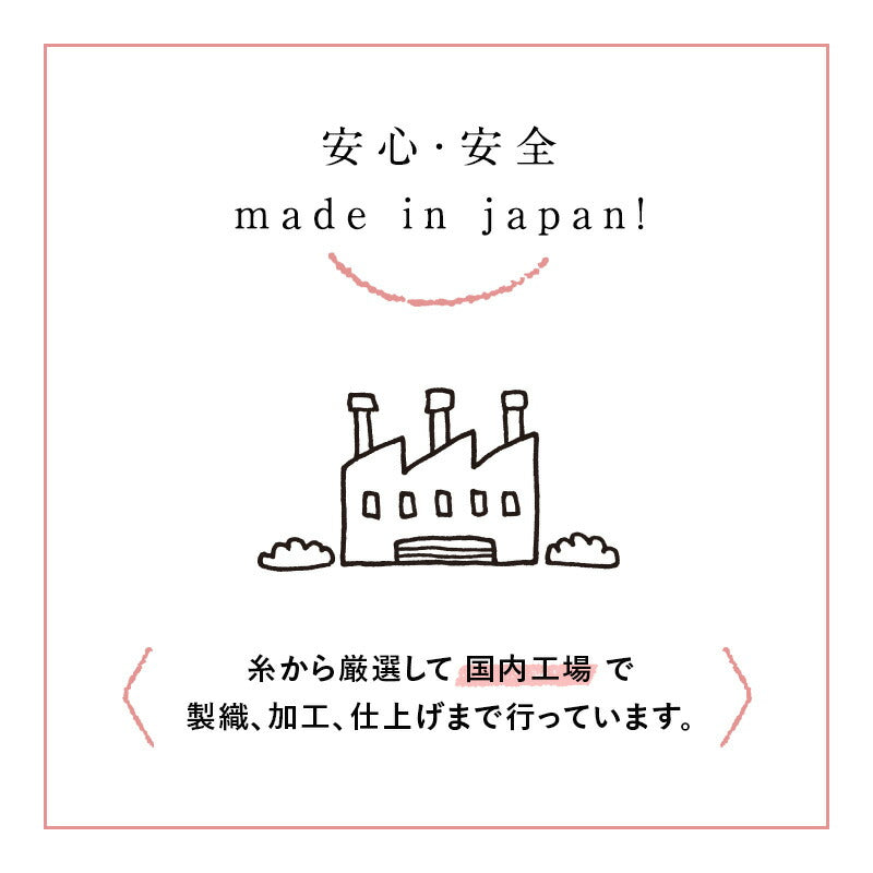 綿ポリ交織ソフトダンガリー