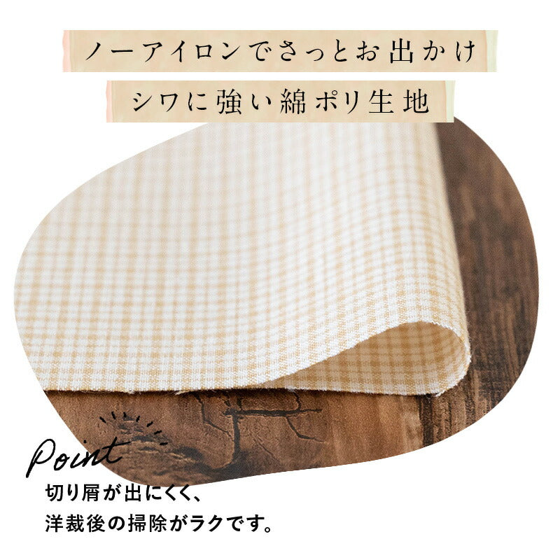 綿ポリ交織ソフトダンガリー