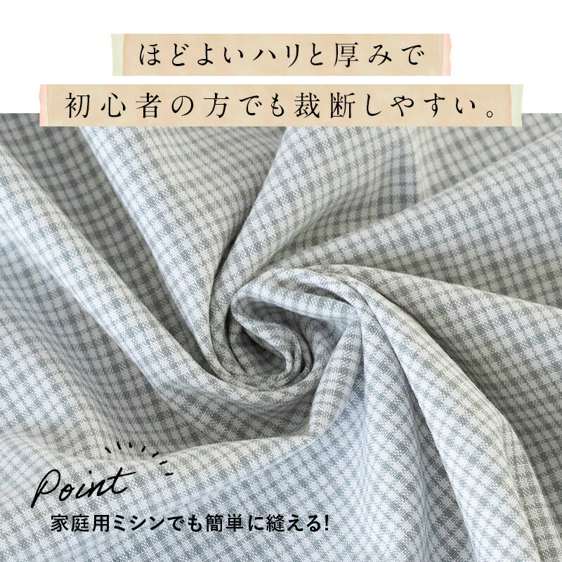 綿ポリ交織ソフトダンガリー