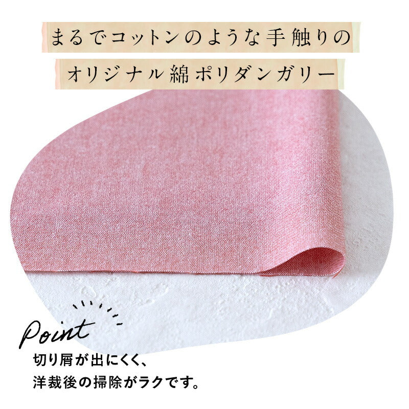 綿ポリ交織ソフトダンガリー