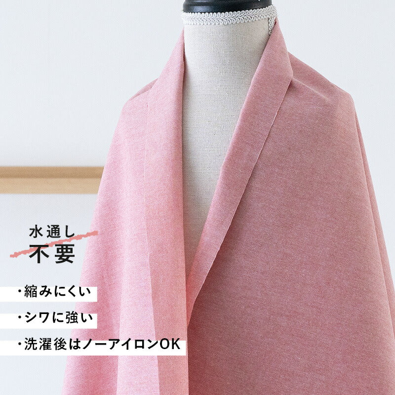 綿ポリ ソフトダンガリー 詳細2