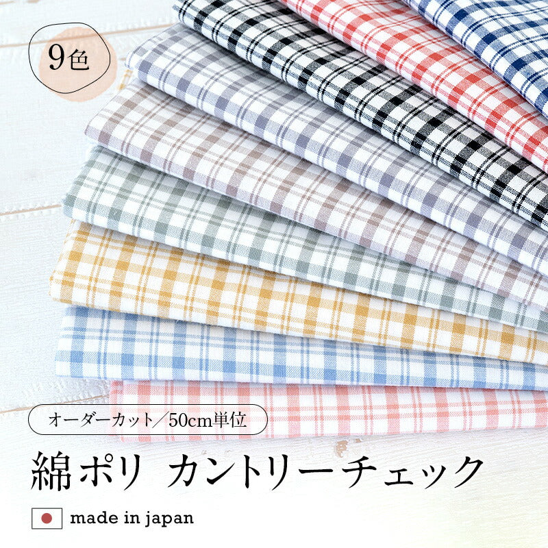 綿ポリ交織ソフトダンガリー