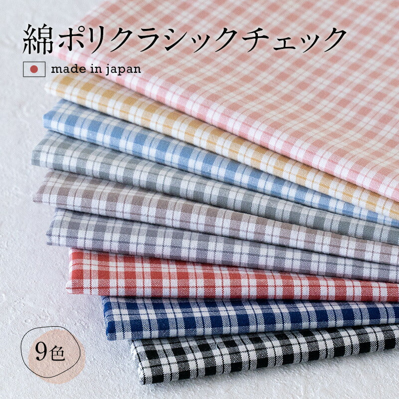 綿ポリ交織ソフトダンガリー