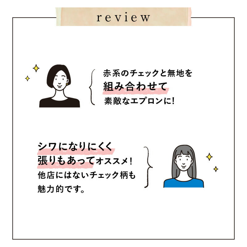 綿ポリ交織ソフトダンガリー