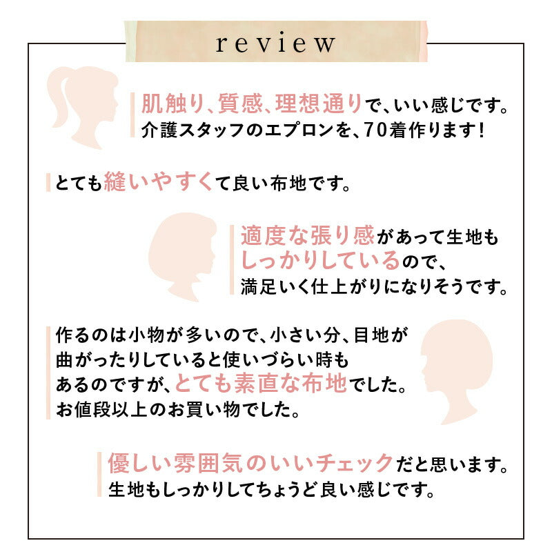 綿ポリ交織ソフトダンガリー