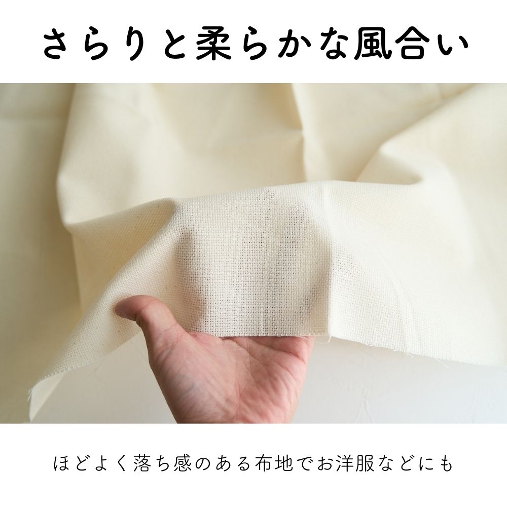 クロスステッチ用 ジャバクロス風生地