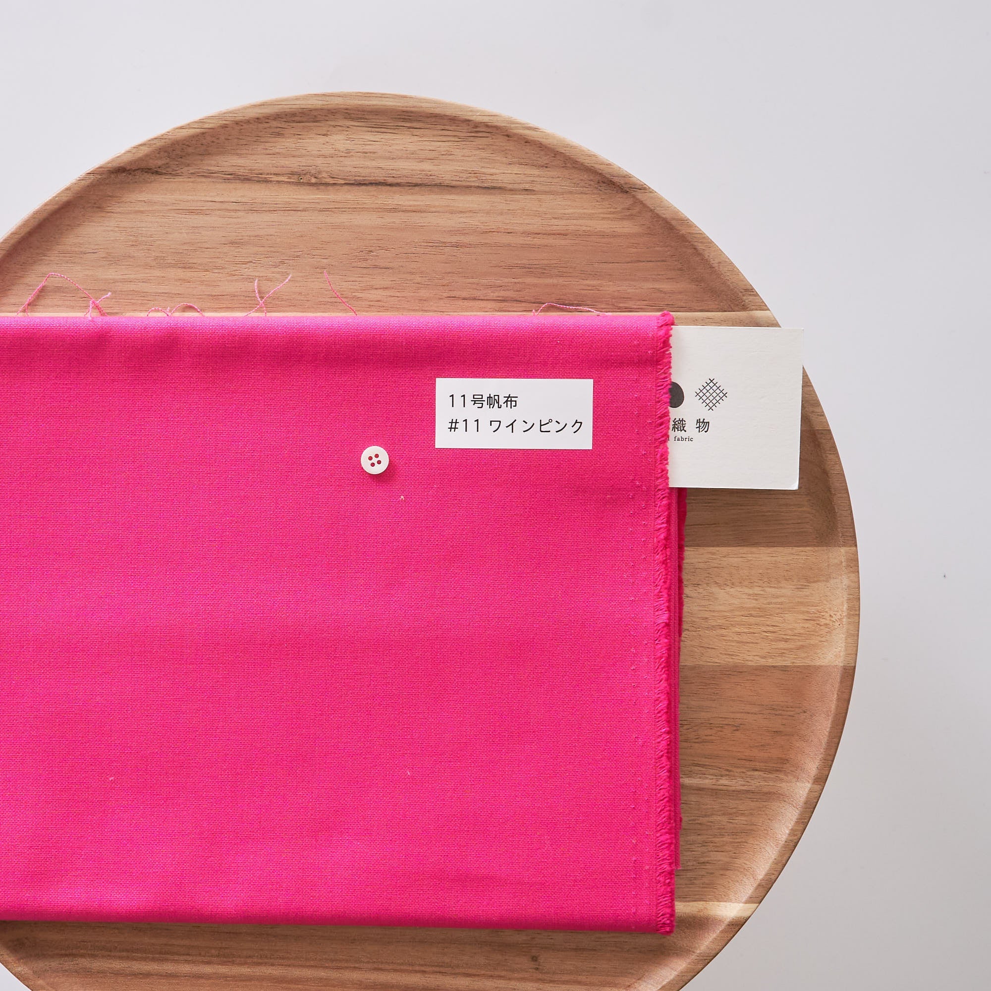 11号帆布#11ワインピンク