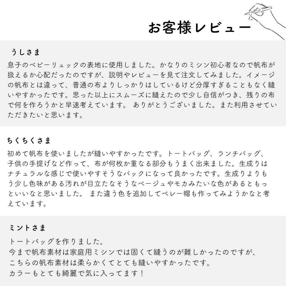 11号 帆布 画像12