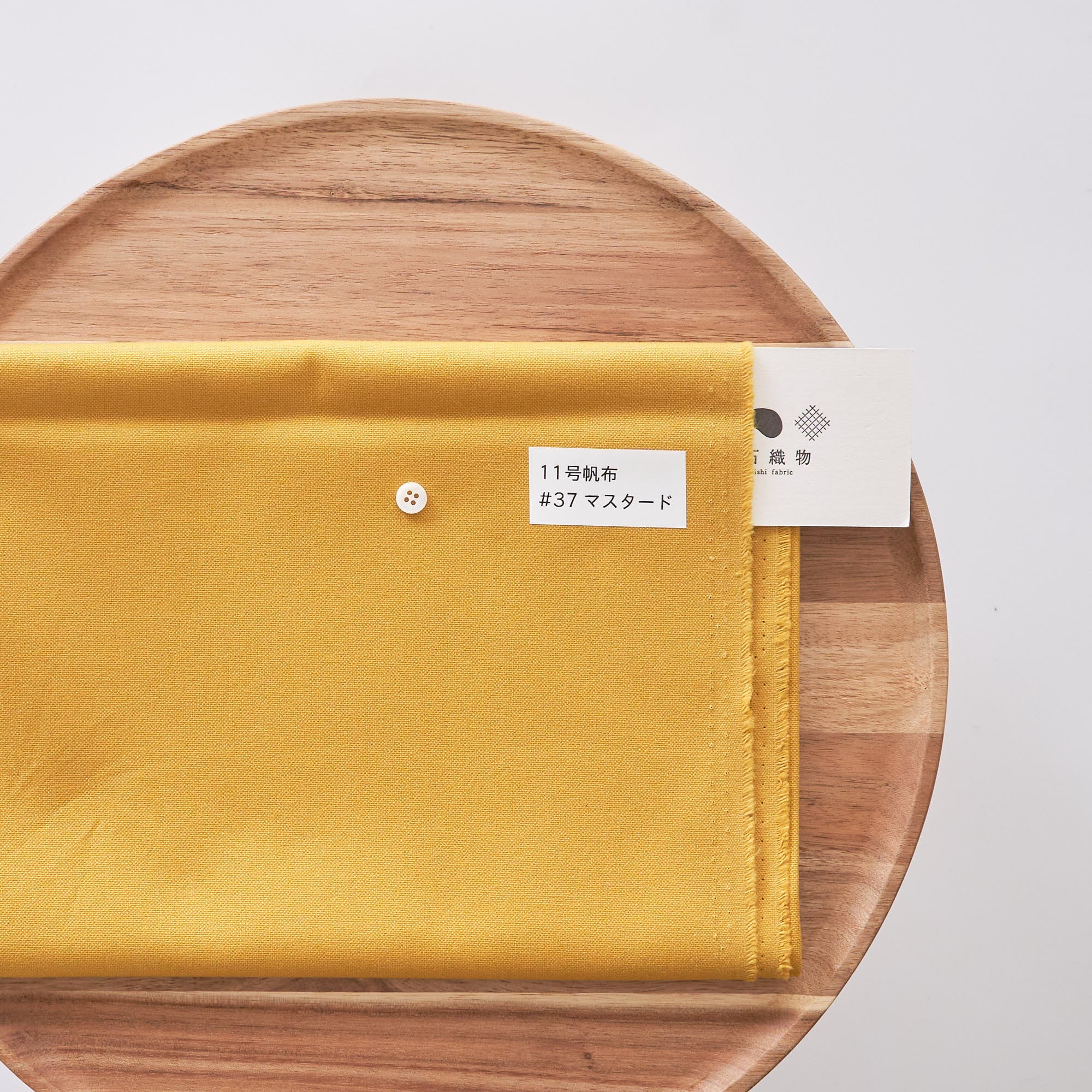 11号帆布#37マスタード