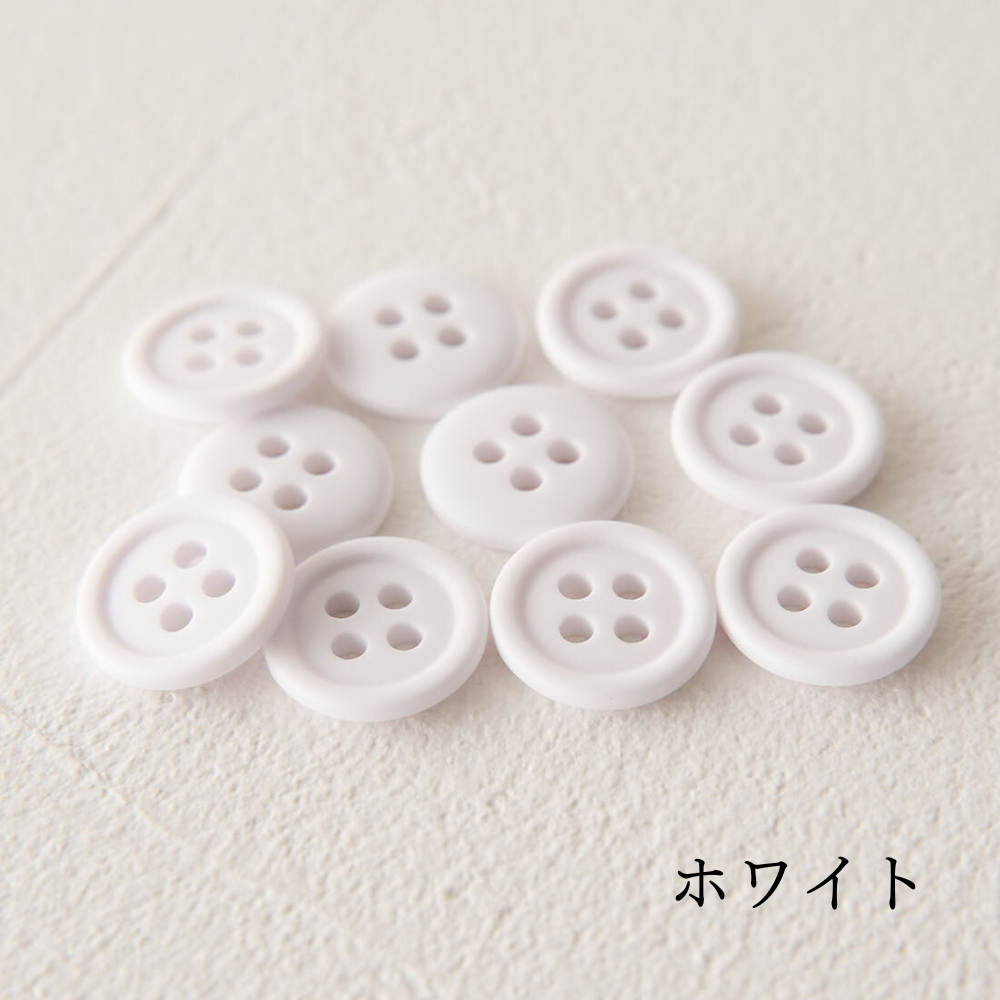 オリジナル副資材 マットカラーボタン 11.5mm 全38色【No.3】14カラー 10個入 【商用可能】