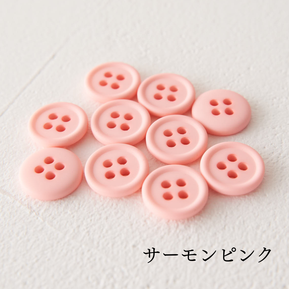 オリジナル副資材 マットカラーボタン 11.5mm 全38色【No.3】14カラー 10個入 【商用可能】
