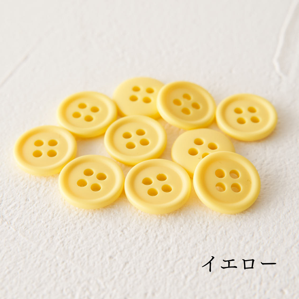 オリジナル副資材 マットカラーボタン 11.5mm 全38色【No.3】14カラー 10個入 【商用可能】